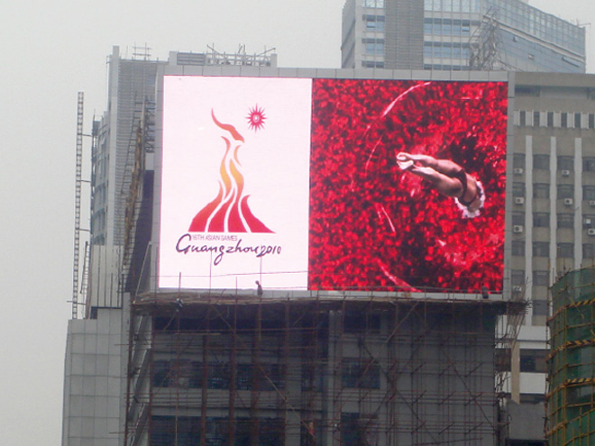 濟(jì)南戶外LED顯示屏高清節(jié)能LED大屏幕